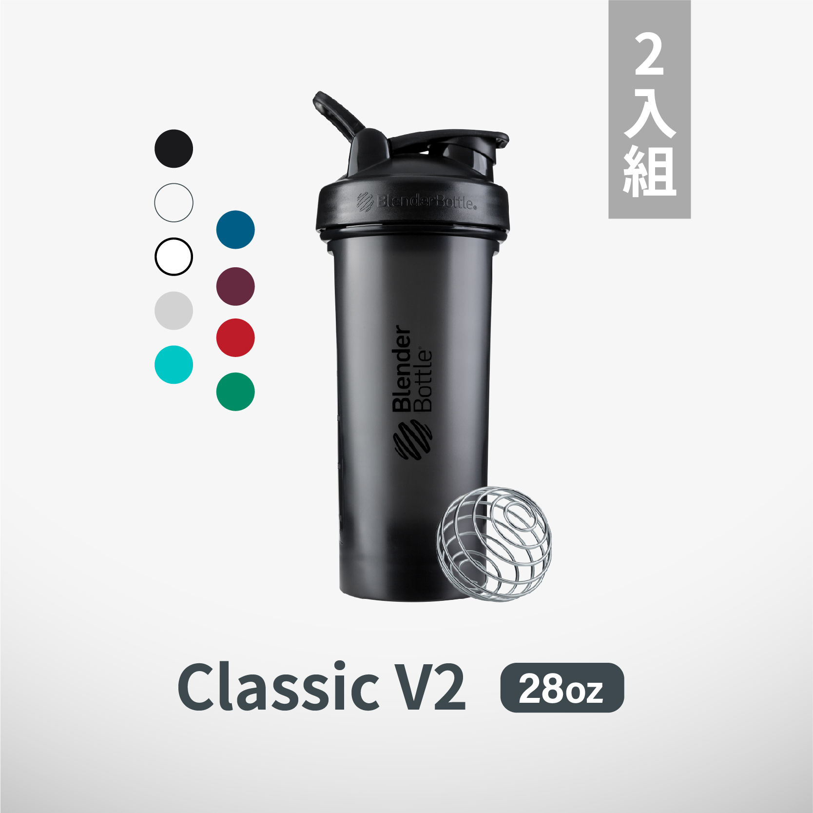 BlenderBottle Classic V2 Shaker Bottle, 28oz